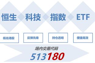江南app体育登录入口下载截图2
